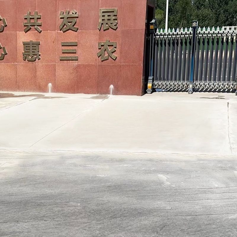 固镇路面快速通车修补料