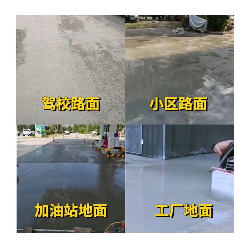 固镇老旧道路翻新快速解决方案