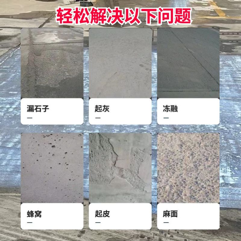 固镇低碳市政修补材料简单快速修补道路恢复交通